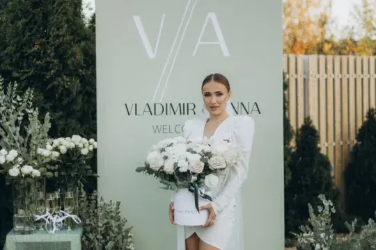 Наши гости